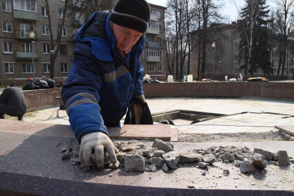 Zaymdozp voskresensk. МКУ био Воскресенск. Озеленение в Воскресенске. Директор МКУ благоустройство Екатеринбурга.