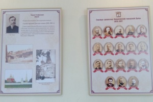 В администрации можно увидеть лица коломенских депутатов XIX века