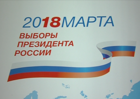 На территории Коломенского городского округа организовано 130 избирательных участков