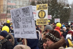 В воскресенье на митинге в Колычево собрались около 3000 человек