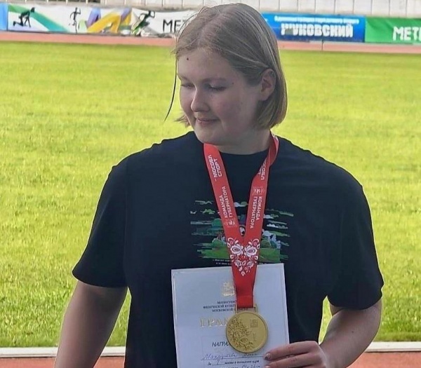 Спортсменка из Воскресенска установила рекорд на первенстве России