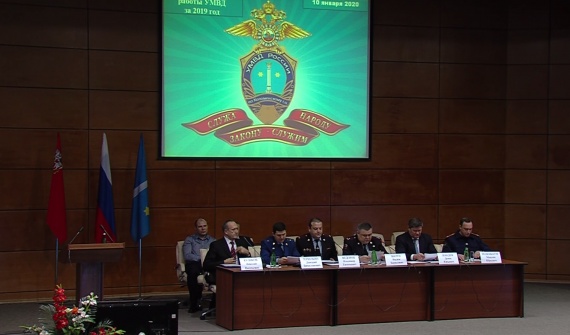 Коломенская полиция подвела итоги оперативно-служебной работы