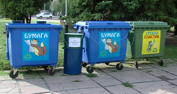 На улице Дзержинского проходит акция по приему отходов