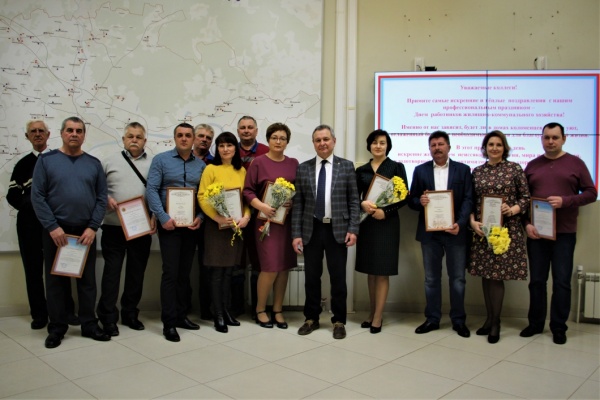 Лучшие сотрудники МУП "Тепло Коломны" получили грамоты и благодарности