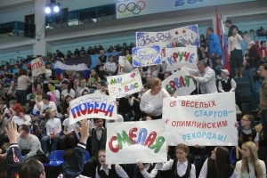 Школьники Коломенского района взяли главные призы подмосковного турнира "Веселые старты" 