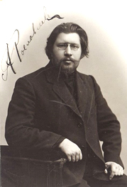 Рославлев Александр Степанович