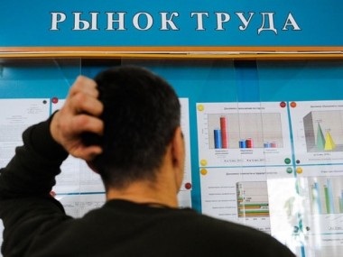 "Единая Россия" предложила вернуться к страхованию от безработицы
