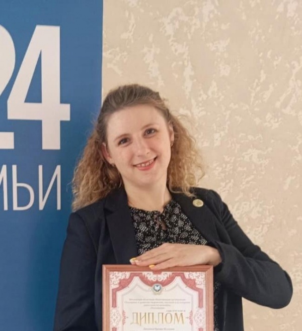Студенты коломенского вуза стали лауреатами Всероссийского педагогического конкурса