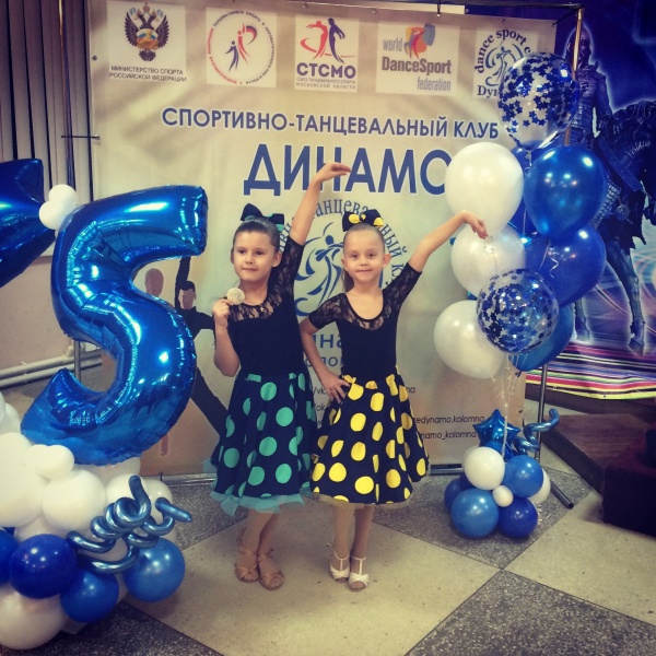 Спортивно-танцевальному клубу "Динамо" исполнилось 5 лет