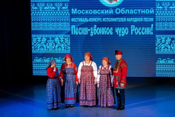 Егорьевцы получили награду на областном фестивале