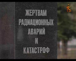 В 31-ю годовщину аварии на Чернобыльской АЭС коломенцы собрались в Мемориальном парке