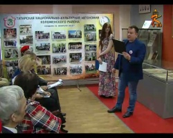 В библиотеке имени И.И.Лажечникова состоялась презентация Дня татарской культуры