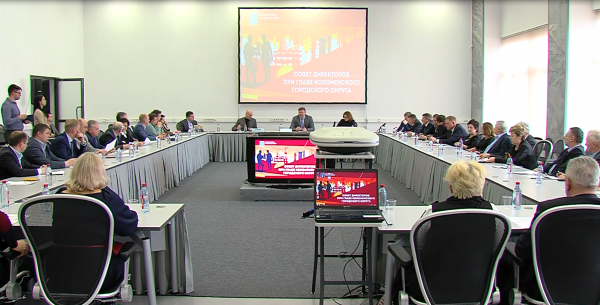 Совет директоров при главе городского округа провел заседание