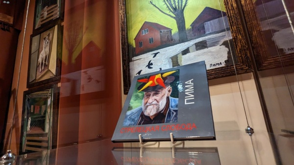 Музей в Зарайске приглашает на выставку "Стрелецкая слобода"