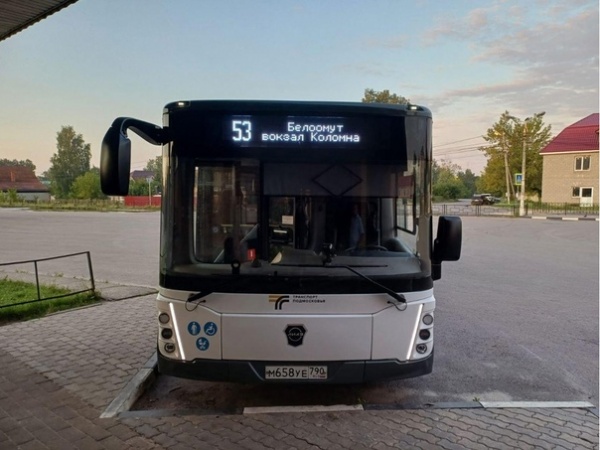 Из Коломны в Белоомут теперь ездит новый автобус