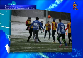 Команда "Щебеночный карьер" стала победителем футбольного турнира к Дню защитника Отечества