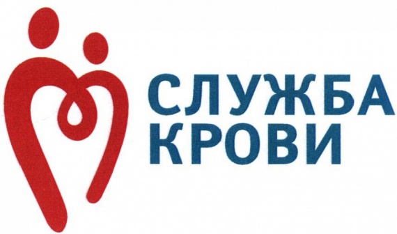 Координационный центр донорства крови заработал в Московской области