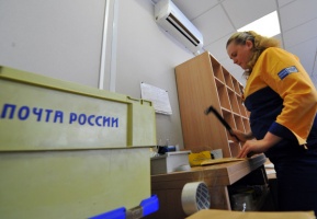 Коломенцы возмущены халатностью сотрудников "Почты России" 