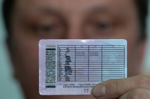 МФЦ начнут выдавать паспорта и водительские права 