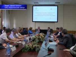 Коломенский завод подписал договор о сотрудничестве с МИИТ