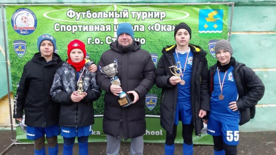 Юные коломенские футболисты завоевали бронзу