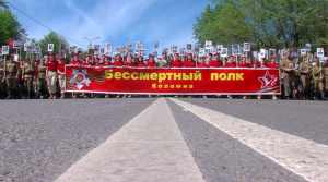 12 тысяч коломенцев приняли участие в марше "Бессмертного полка"