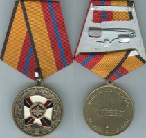 Два сотрудника КБМ получили медали министерства обороны РФ