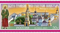 В Коломне состоялось памятное гашение почтовой марки