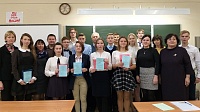 "Ломоносовские чтения" прошли в Коломне