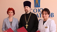 Медицина и православие объединили усилия