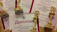 Коломенские танцовщицы стали лауреатами конкурса