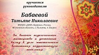 Ансамбль "Завалинка" стал лауреатом I степени международного фестиваля 
