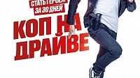 МЦ "Русь" приглашает на кинопросмотр