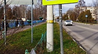 Дорожный знак в Луховицах отремонтировали по предписанию Госадмтехнадзора