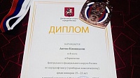 Коломенские пауэрлифтеры принесли очки сборной Московской области