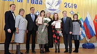В Озёрах наградили победителей муниципального конкурса "Педагог года-2019"