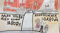 На Коломенском заводе завершился конкурс рисунков
