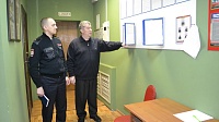 Песковский пункт полиции доступен для граждан