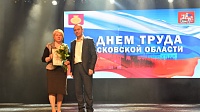 Сотрудники филиала «ВМУ» получили награды на Празднике труда Подмосковья