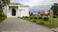 Церковь Николы Гостиного