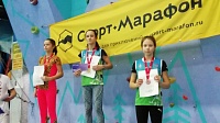 Скалолазы привезли 9 медалей в Егорьевск