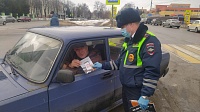 Сотрудники Госавтоинспекции поздравили водителей с Днём защитника Отечества
