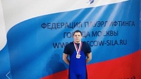 Коломенские пауэрлифтеры принесли очки сборной Московской области