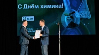 Коллектив филиала «ВМУ» награждён Благодарностью Президента РФ