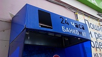 В соседнем Воскресенске взорвали очередной банкомат (ФОТО)