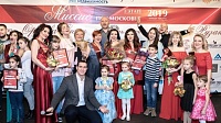 Озерчанка стала обладательницей титула "Миссис Подмосковье 2019" 