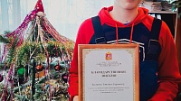 Благодарственными письмами наградили волонтёров луховицкого "Юнимакса"