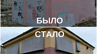 Со стен трансформаторной станции удалили граффити