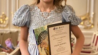 Юную коломчанку наградили дипломом лауреата 1 степени