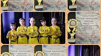 Коломенские коллективы стали призёрами Всероссийского конкурса